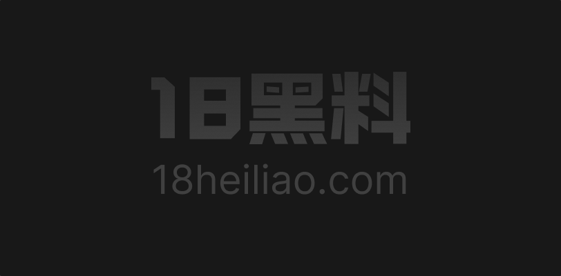 AI成人短剧 莎莎和胖老板 第7-9集 激烈后尽显温柔 禁忌关系越陷越深彻底沉沦 - 图1